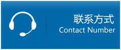 湘潭优时通物流联系方式