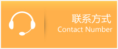 湘潭优时通速运联系地址查询