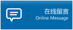 湘潭优时通物流公司在线查询