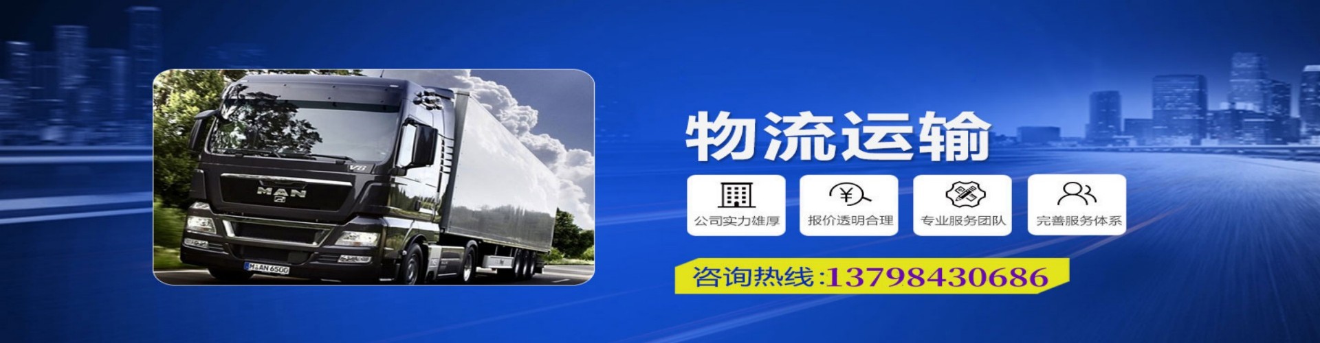 湘潭到香港物流公司,湘潭到台湾快递公司，湘潭澳门货运公司