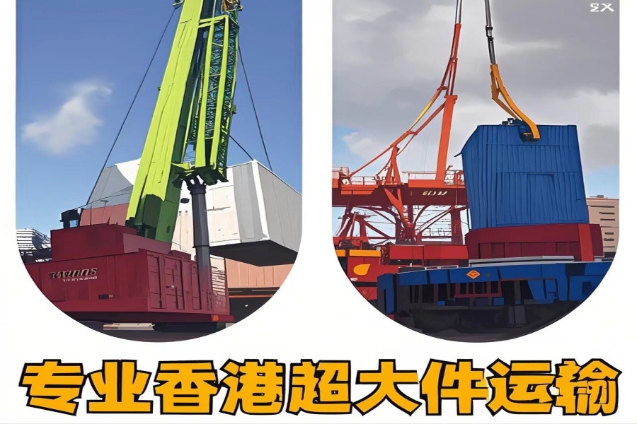 专注湘潭到香港物流专线-湘潭到香港物流公司